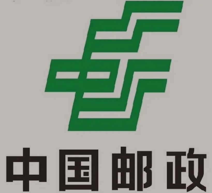 轵城镇邮政ems快递
