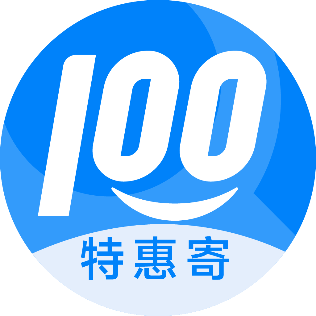 轵城镇特惠寄优选