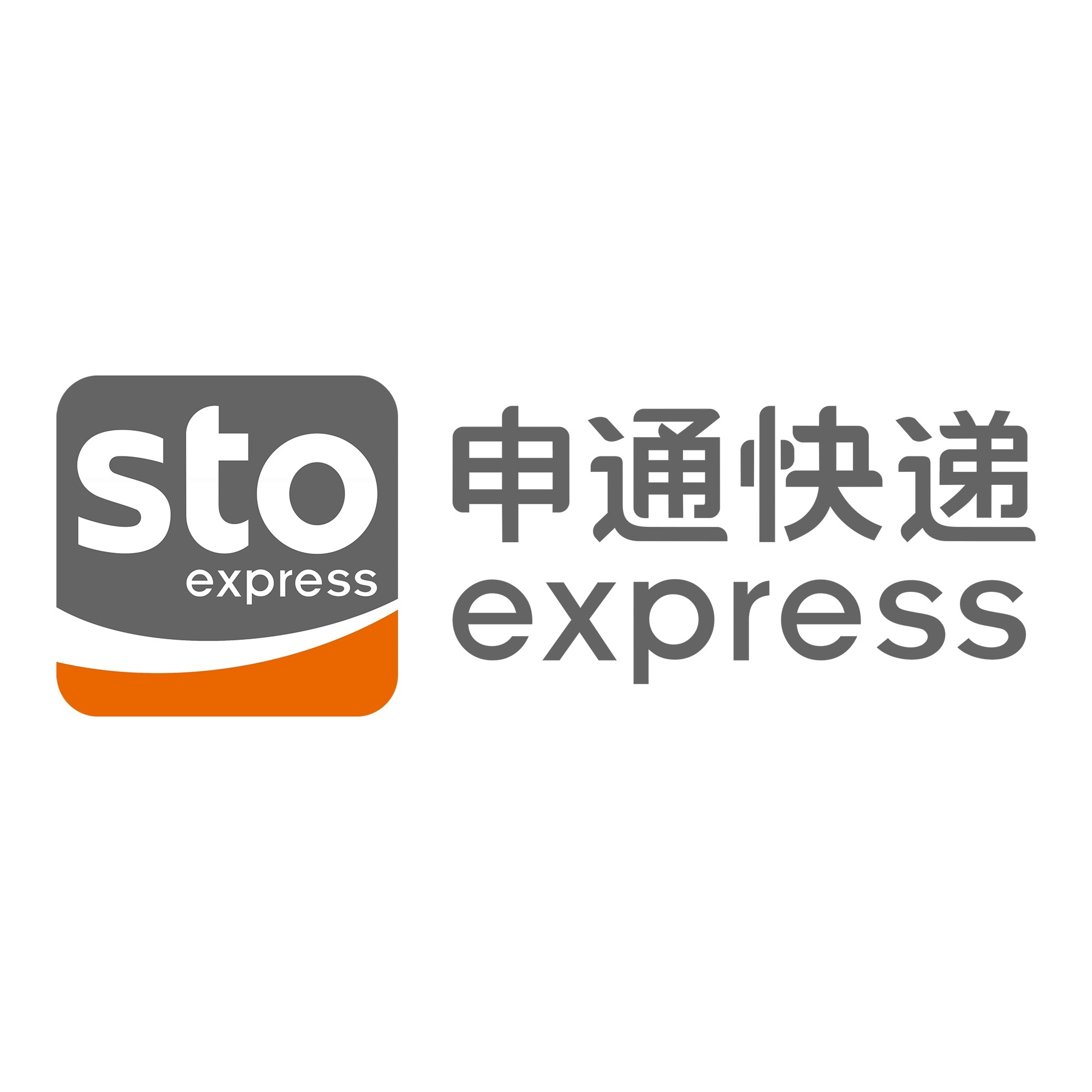 轵城镇申通快递