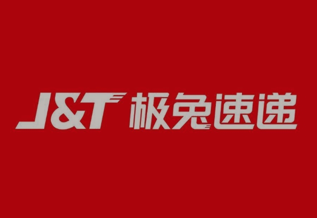 轵城镇极兔快递