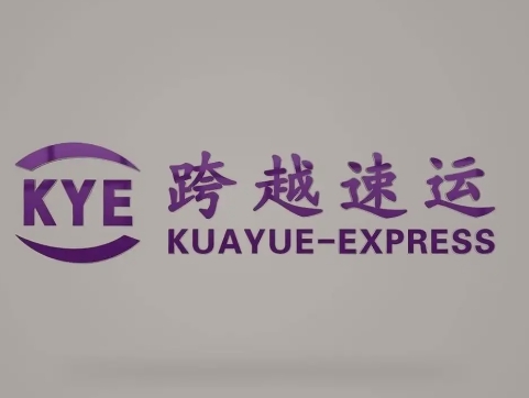 轵城镇跨越快递